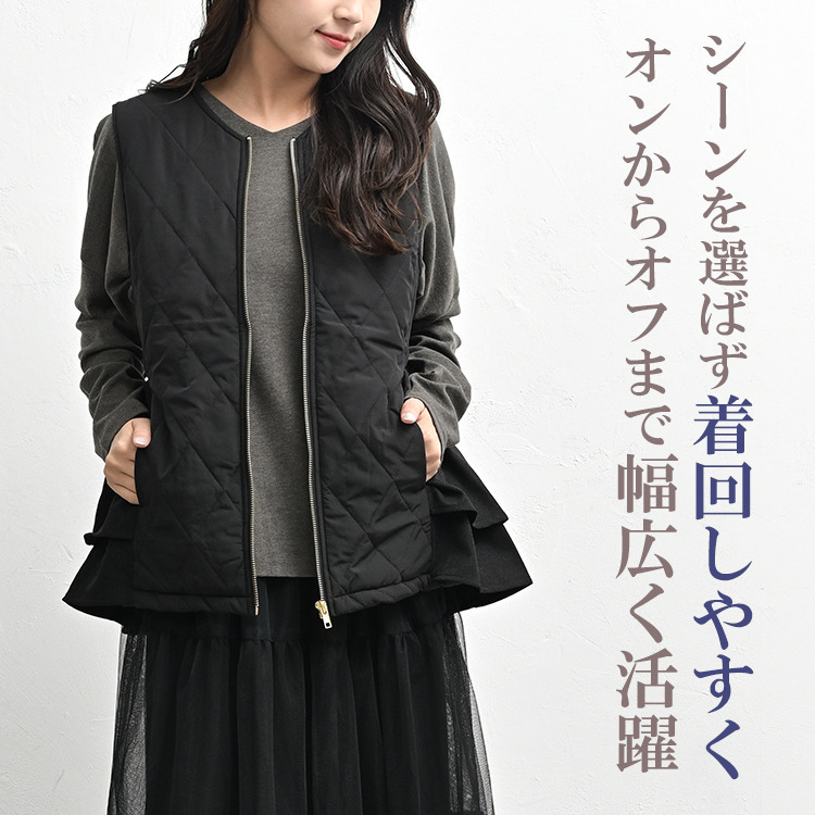 バックペプラムで甘すぎない女性らしさをプラスするキルトベスト5