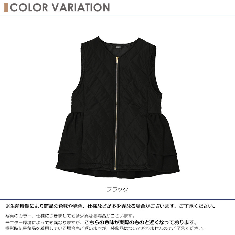 バックペプラムで甘すぎない女性らしさをプラスするキルトベスト6