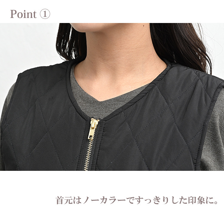 バックペプラムで甘すぎない女性らしさをプラスするキルトベスト7