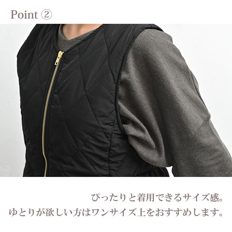 バックペプラムで甘すぎない女性らしさをプラスするキルトベスト8