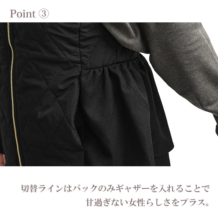 バックペプラムで甘すぎない女性らしさをプラスするキルトベスト9