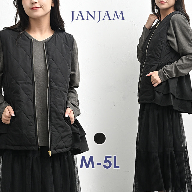 バックペプラムで甘すぎない女性らしさをプラスするキルトベスト1