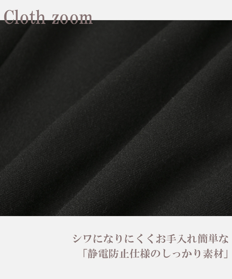 上品さと着心地を両立した大人のためのAラインジャンパースカート10