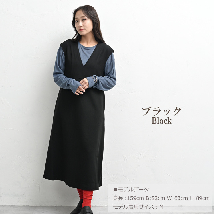 上品さと着心地を両立した大人のためのAラインジャンパースカート11