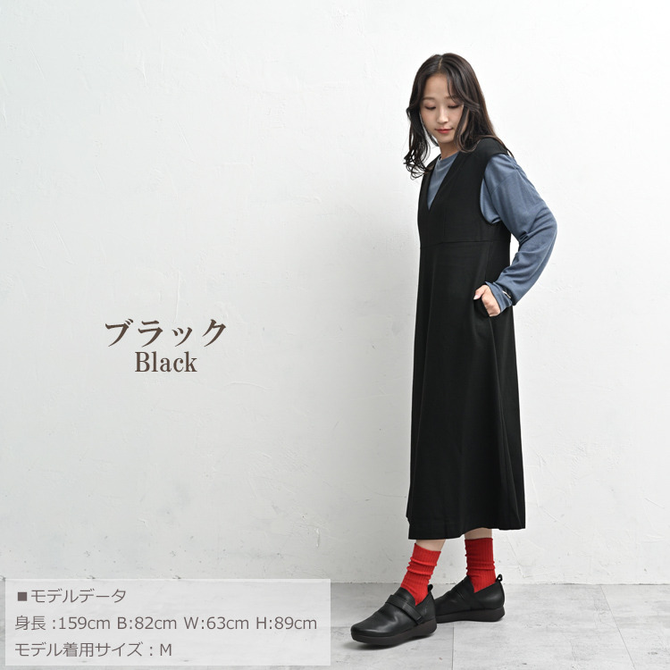 上品さと着心地を両立した大人のためのAラインジャンパースカート12