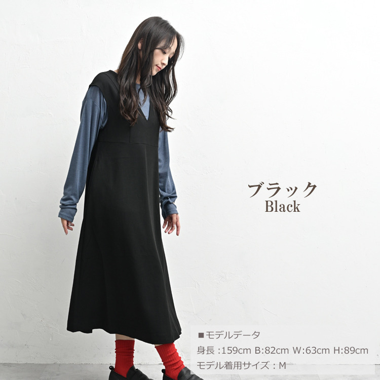 上品さと着心地を両立した大人のためのAラインジャンパースカート13