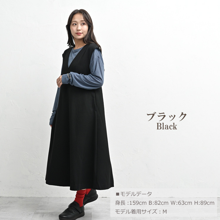 上品さと着心地を両立した大人のためのAラインジャンパースカート15