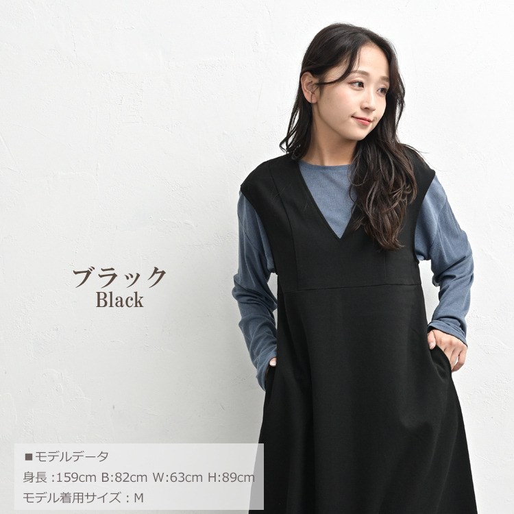 上品さと着心地を両立した大人のためのAラインジャンパースカート16