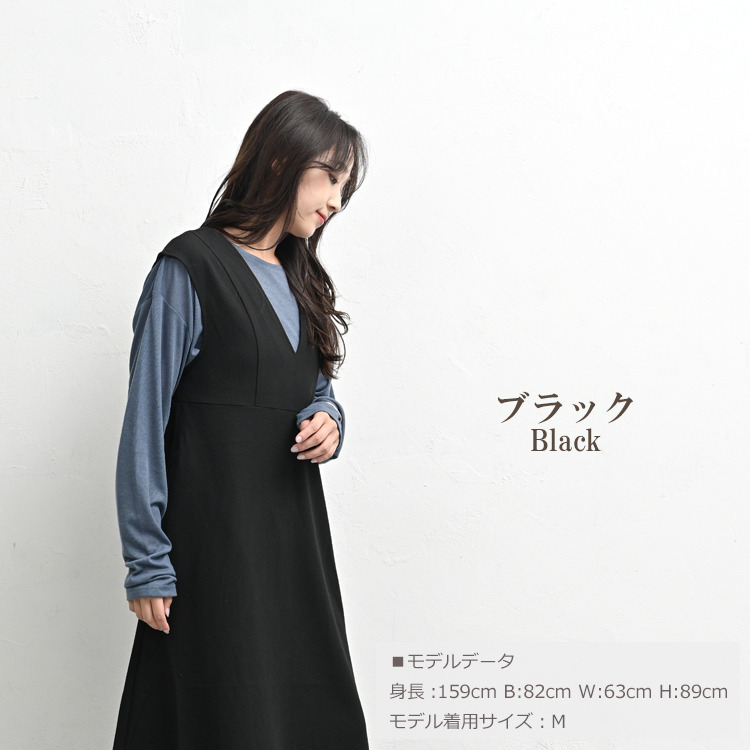 上品さと着心地を両立した大人のためのAラインジャンパースカート17