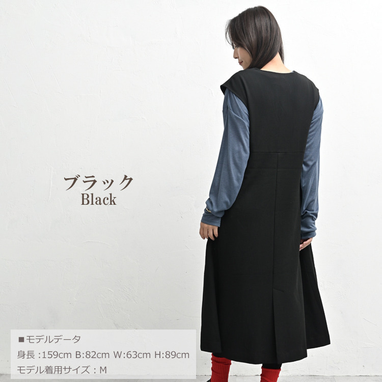 上品さと着心地を両立した大人のためのAラインジャンパースカート18