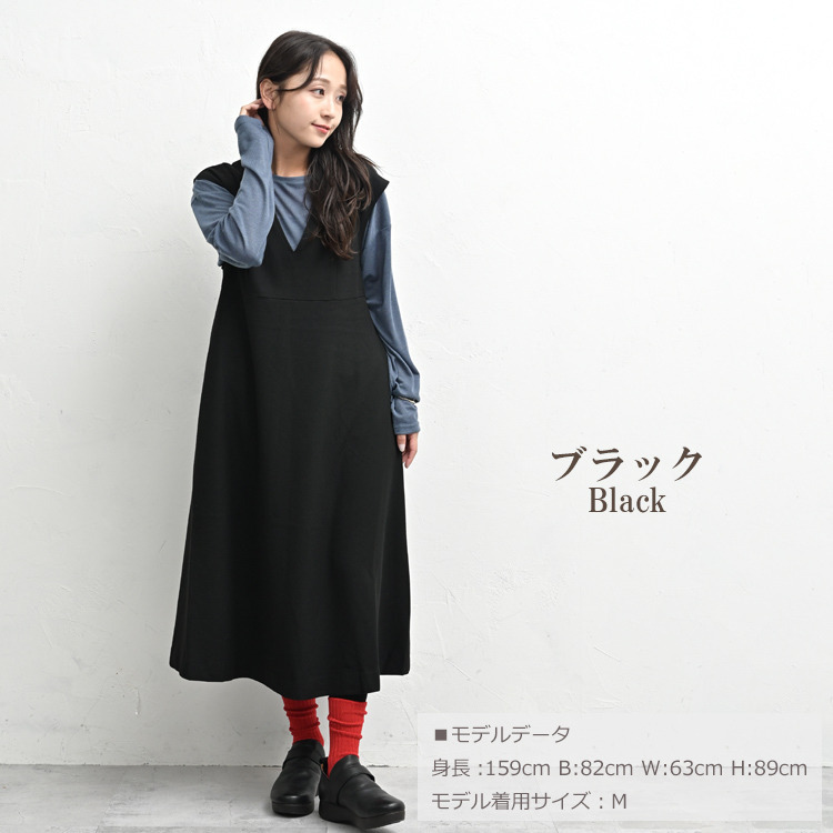 上品さと着心地を両立した大人のためのAラインジャンパースカート19