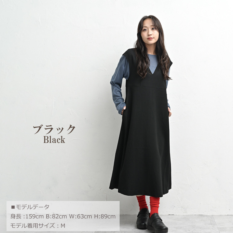 上品さと着心地を両立した大人のためのAラインジャンパースカート20