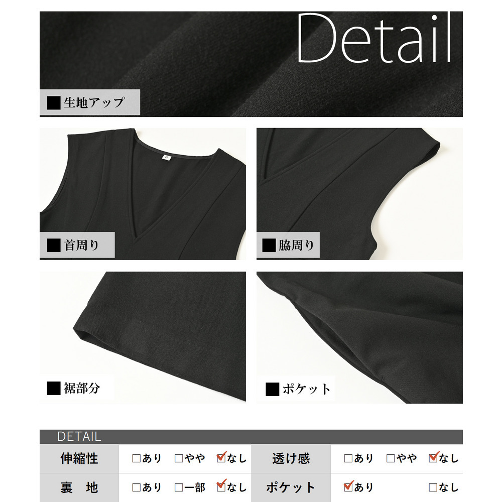 上品さと着心地を両立した大人のためのAラインジャンパースカート22