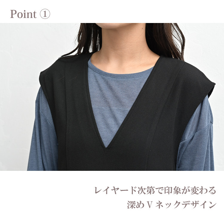 上品さと着心地を両立した大人のためのAラインジャンパースカート7