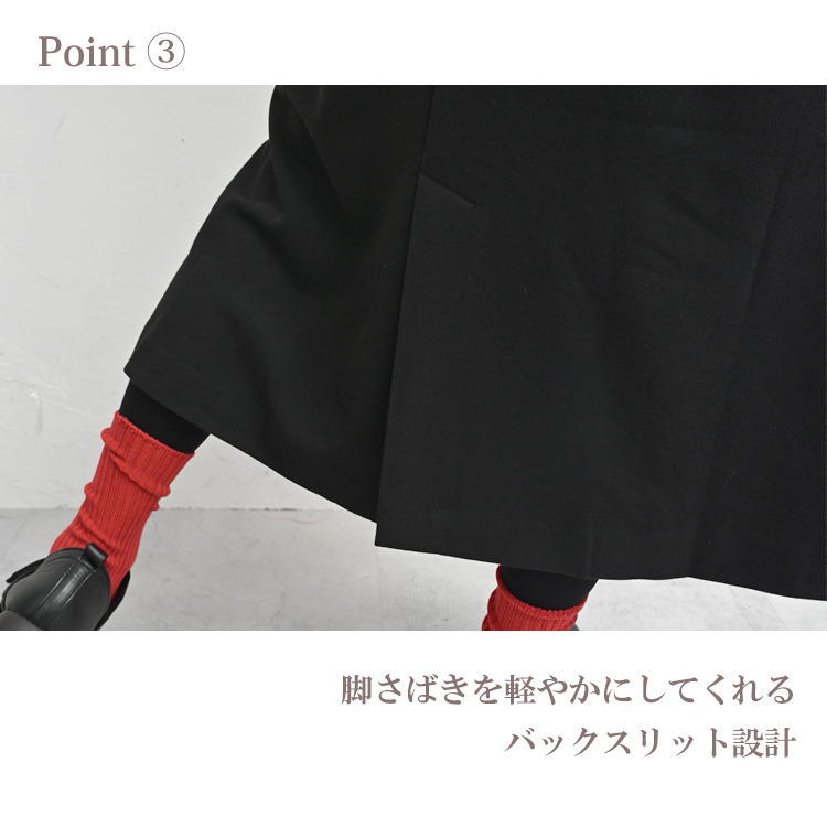 上品さと着心地を両立した大人のためのAラインジャンパースカート9