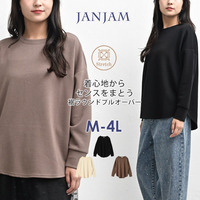 ラウンドヘムで抜け感をプラスする長袖プルオーバー