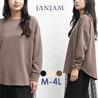 ラウンドヘムで抜け感をプラスする長袖プルオーバー