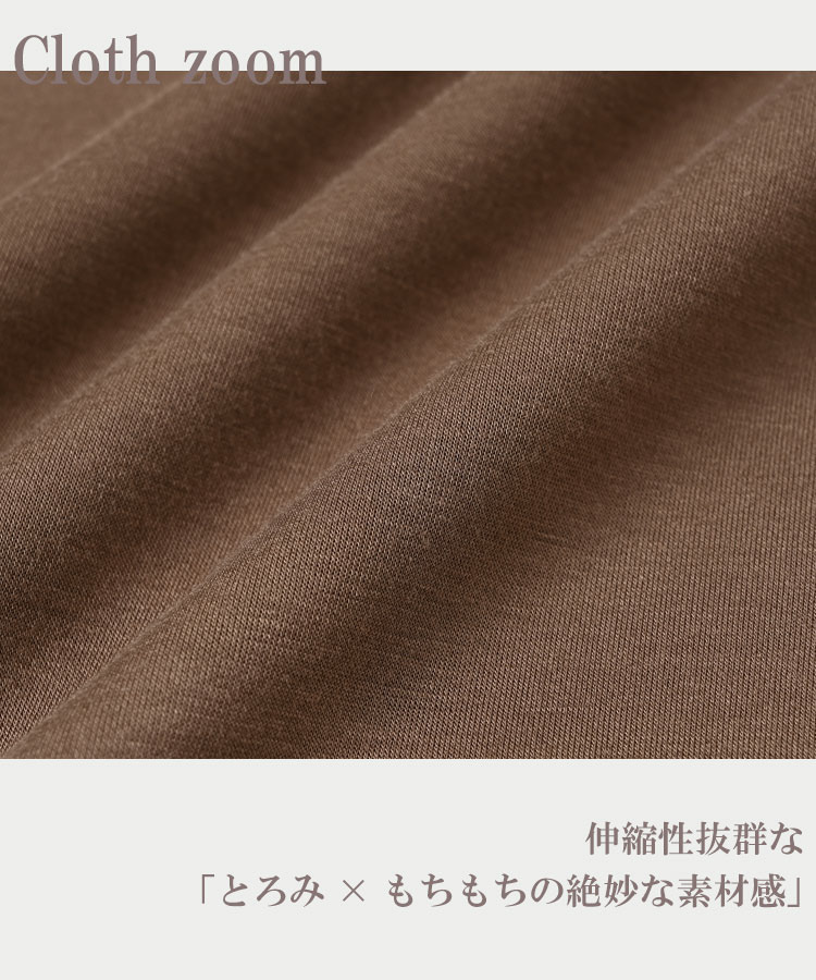 ラウンドヘムで抜け感をプラスする長袖プルオーバー10