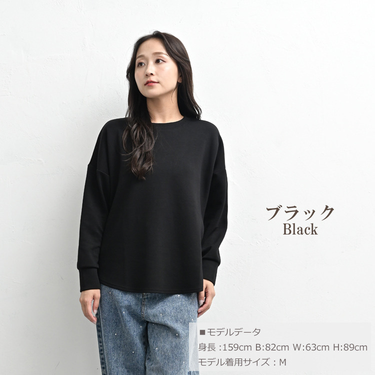 ラウンドヘムで抜け感をプラスする長袖プルオーバー11