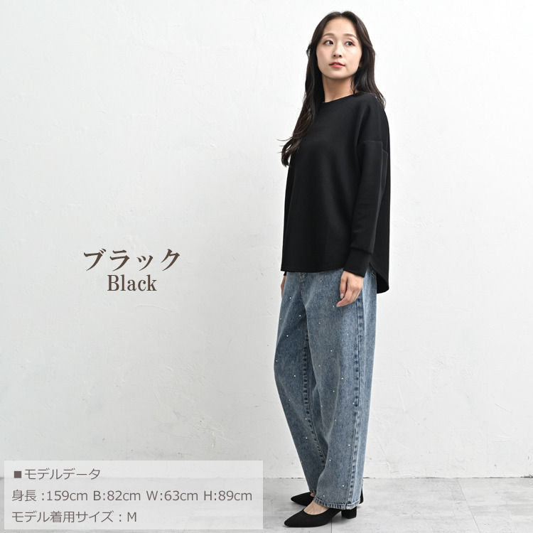 ラウンドヘムで抜け感をプラスする長袖プルオーバー12