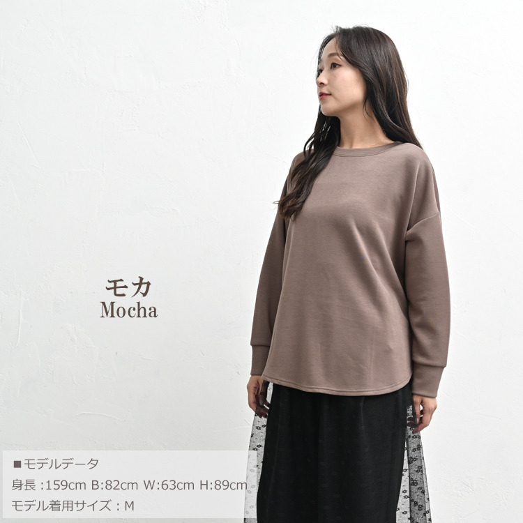 ラウンドヘムで抜け感をプラスする長袖プルオーバー14