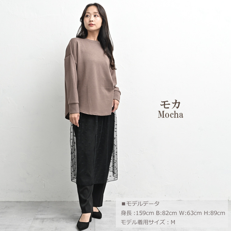 ラウンドヘムで抜け感をプラスする長袖プルオーバー15