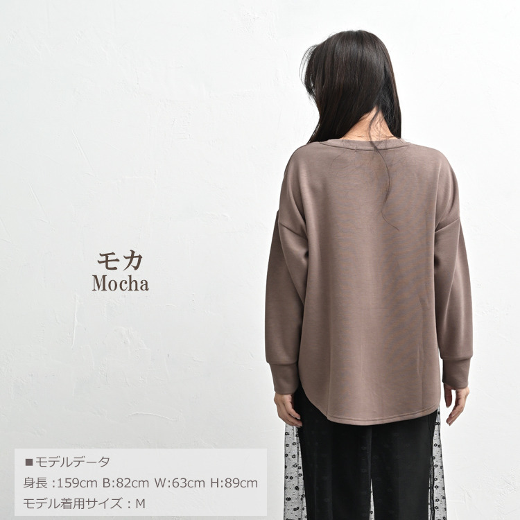 ラウンドヘムで抜け感をプラスする長袖プルオーバー16