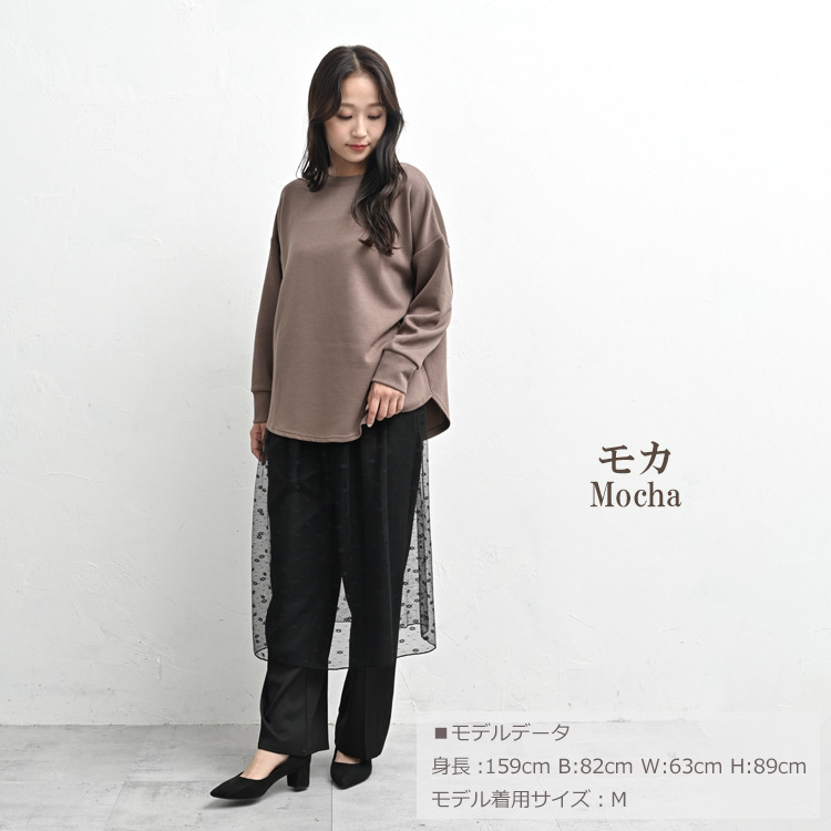 ラウンドヘムで抜け感をプラスする長袖プルオーバー17