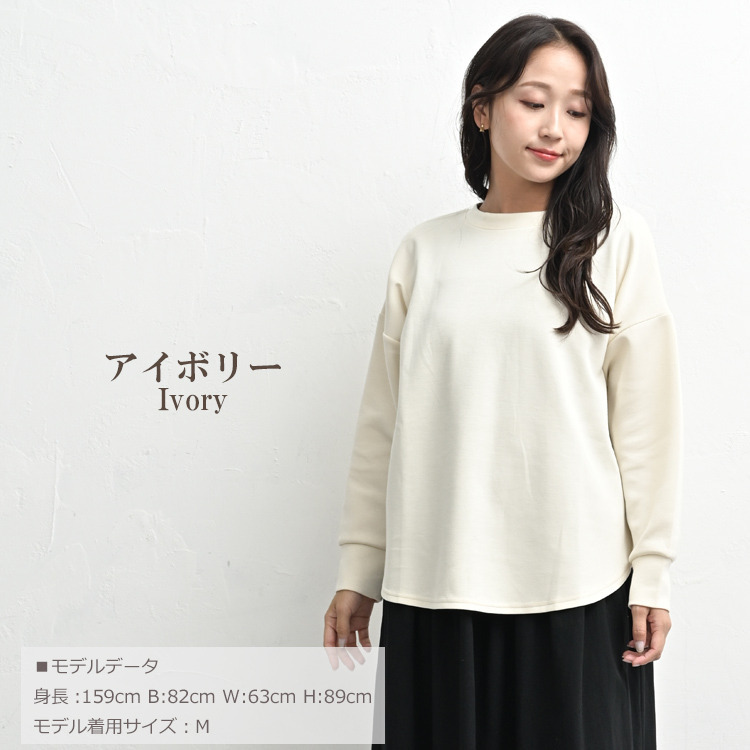 ラウンドヘムで抜け感をプラスする長袖プルオーバー18