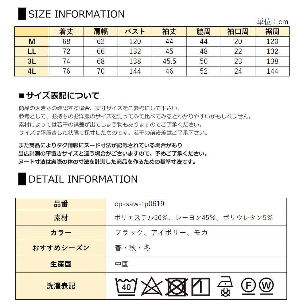 ラウンドヘムで抜け感をプラスする長袖プルオーバー24
