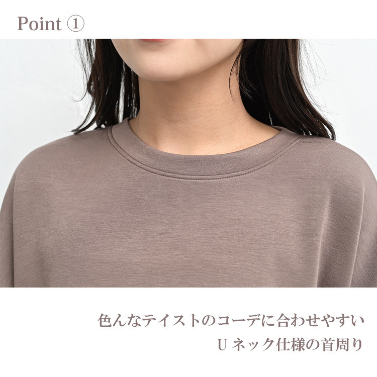 ラウンドヘムで抜け感をプラスする長袖プルオーバー7