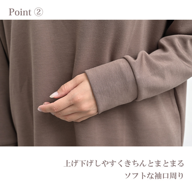 ラウンドヘムで抜け感をプラスする長袖プルオーバー8