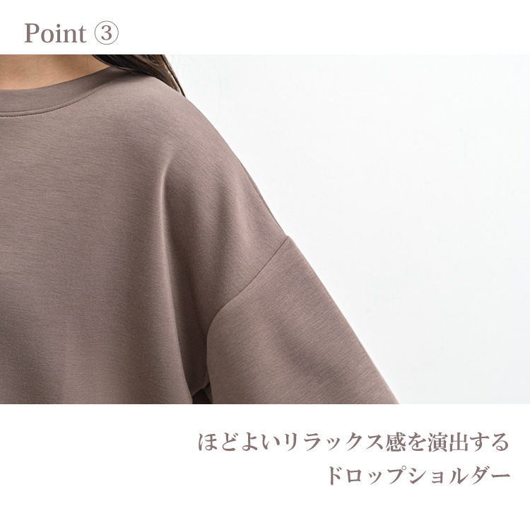 ラウンドヘムで抜け感をプラスする長袖プルオーバー9