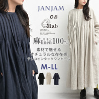 麻素材で魅せるナチュラルな存在感テレコピンタックワンピース