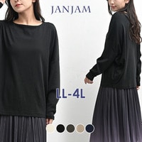 ゆったり身幅のドルマンスリーブボートネックTシャツ
