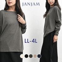ゆったり身幅のドルマンスリーブボートネックTシャツ