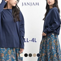 ゆったり身幅のドルマンスリーブボートネックTシャツ