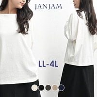 ゆったり身幅のドルマンスリーブボートネックTシャツ