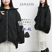 軽やかさと暖かさを両立した中綿バルーンコート