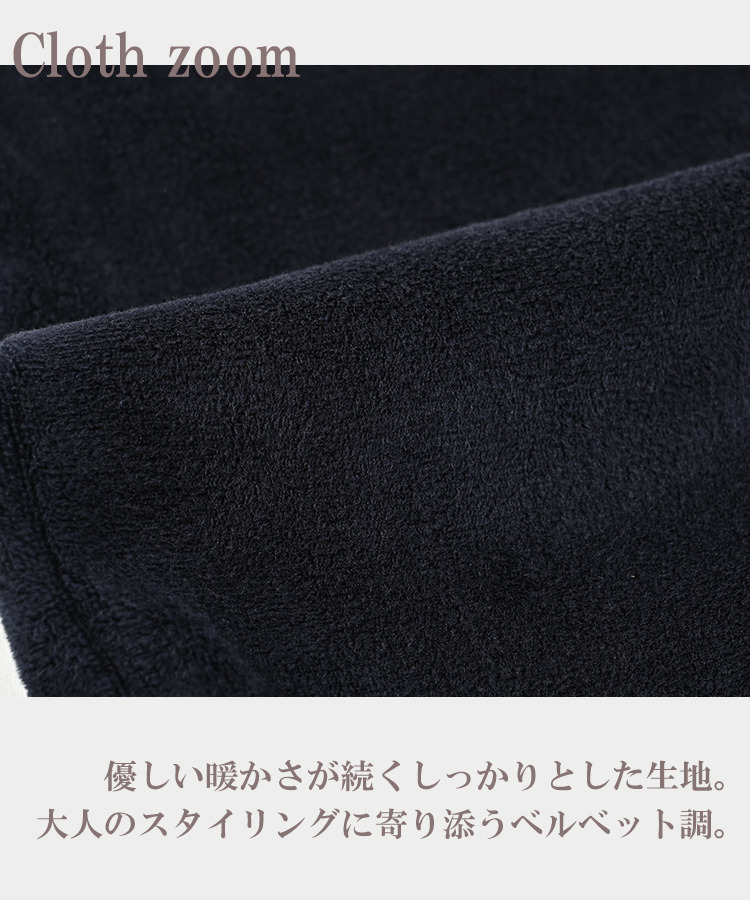 高級感溢れるベルベット調ミドル丈ブルゾン10