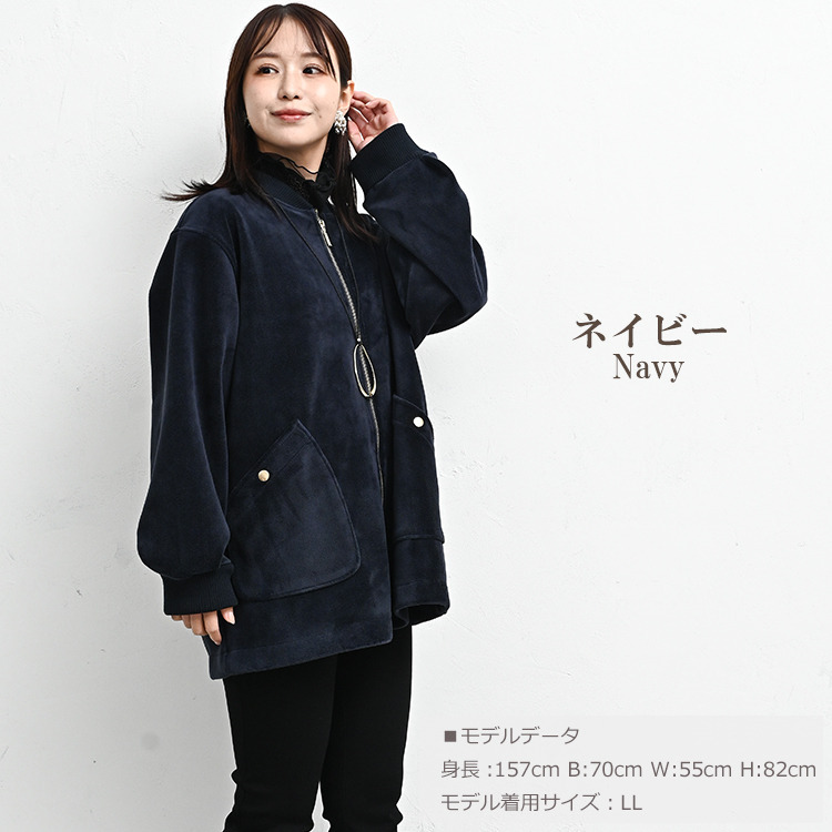 高級感溢れるベルベット調ミドル丈ブルゾン11