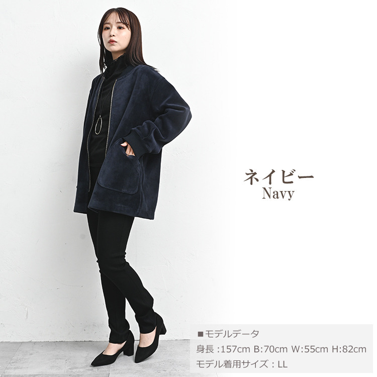 高級感溢れるベルベット調ミドル丈ブルゾン13