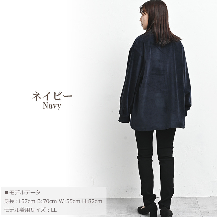 高級感溢れるベルベット調ミドル丈ブルゾン14