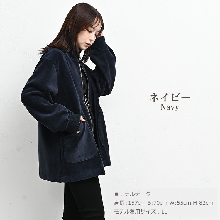 高級感溢れるベルベット調ミドル丈ブルゾン15