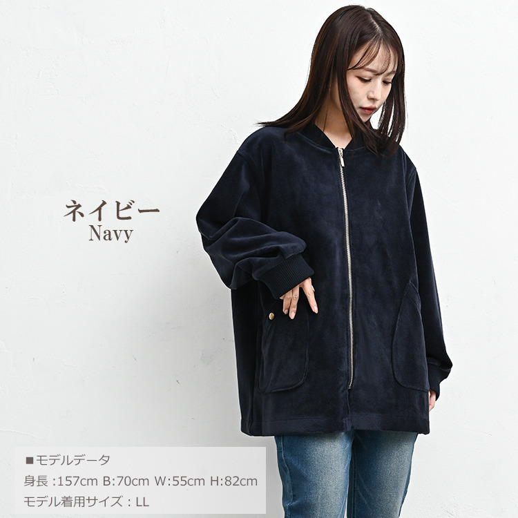高級感溢れるベルベット調ミドル丈ブルゾン16