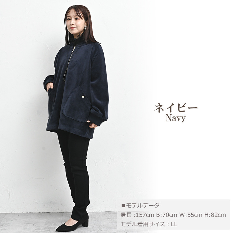 高級感溢れるベルベット調ミドル丈ブルゾン17