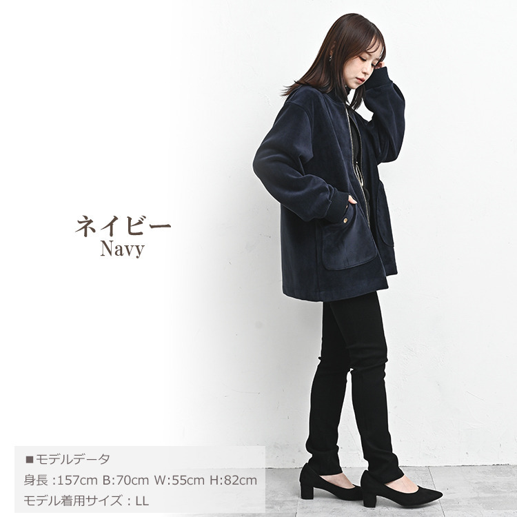 高級感溢れるベルベット調ミドル丈ブルゾン18