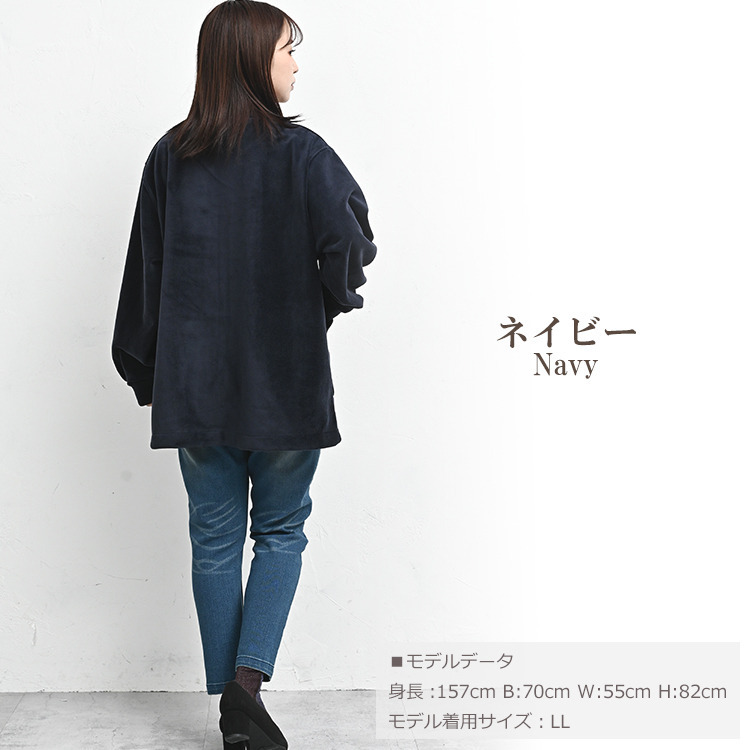 高級感溢れるベルベット調ミドル丈ブルゾン19