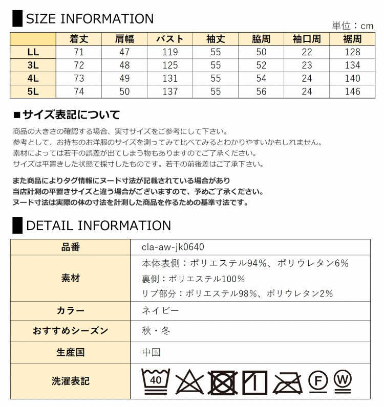 高級感溢れるベルベット調ミドル丈ブルゾン24