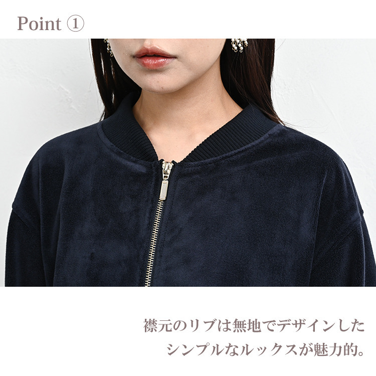 高級感溢れるベルベット調ミドル丈ブルゾン7